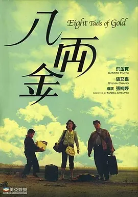 高清立体3D