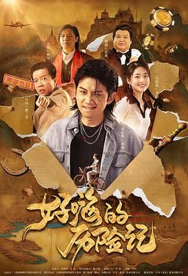 手机免费播放