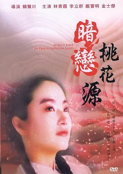 五月国产综合视频在线观看