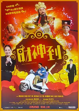 字幕全集免费观看