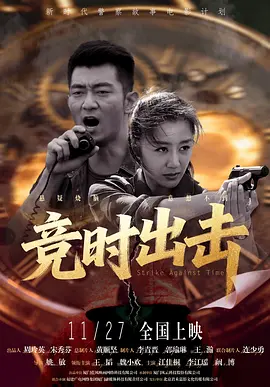 一区二区三区高清在线观看