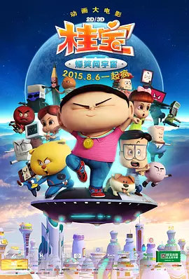 欧美1区2区3区