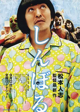 电影未删减