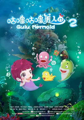 全集已更新国语版