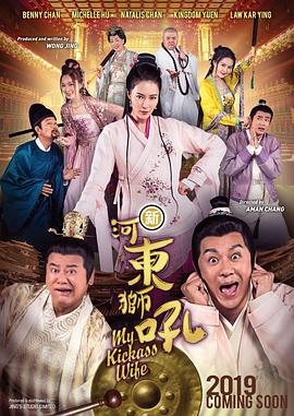 粤语中字无删减在线播放