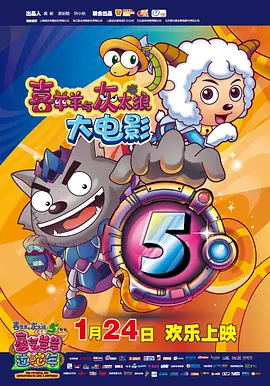 国语版