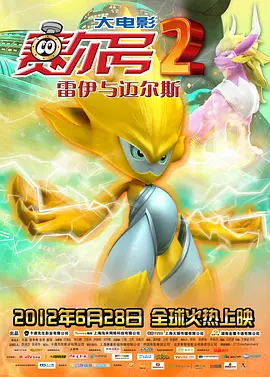 粤语版