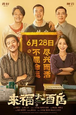 BD高清免费观看