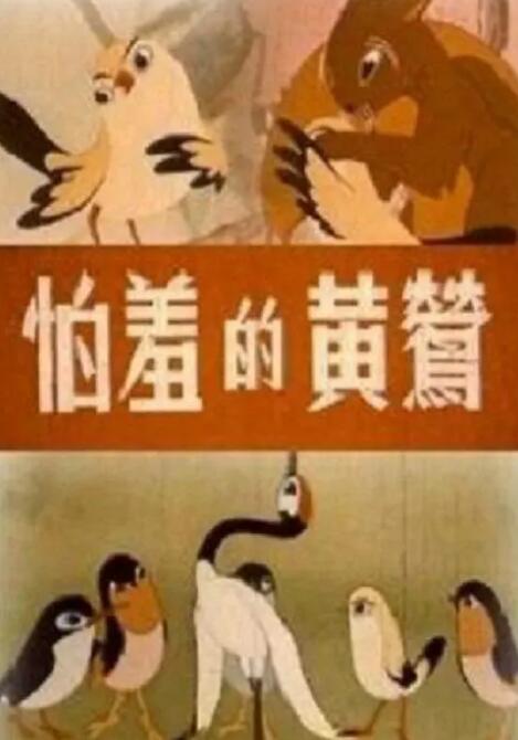 蓝光原盘