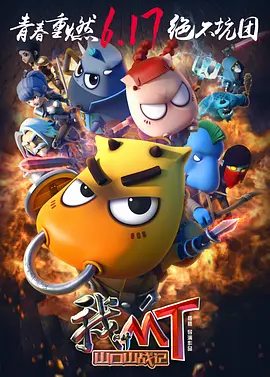 粤语版