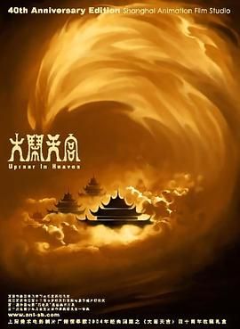 粤语中字无删减在线播放