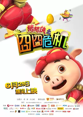 DVD高清完整版