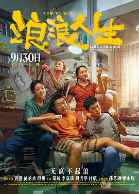 1080P手机在线看
