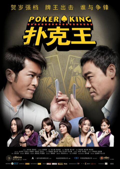高清蓝光在线观看