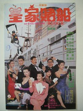 全集已更新粤语版