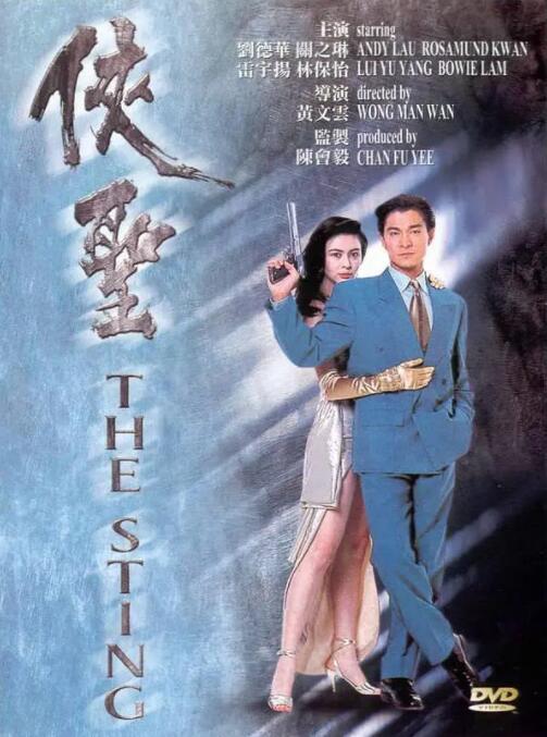 全集在线观看