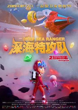 DVD高清完整版