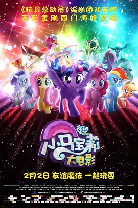 中文字幕未删减版在线观看