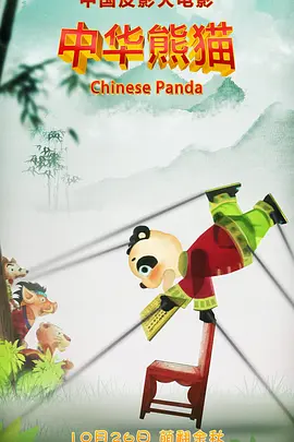 BD高清免费观看