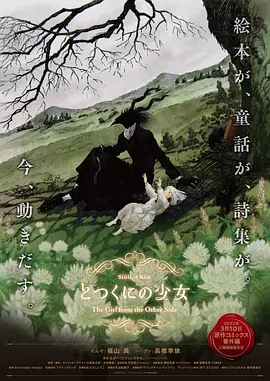BD国语全集免费观看