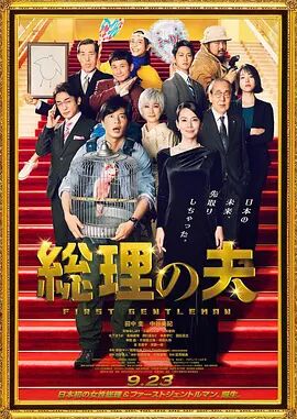简繁英字幕