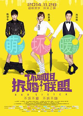 最近国语在线观看