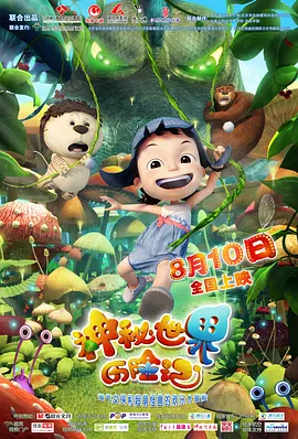 葡萄成熟时完整版
