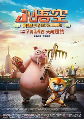 免费高清在线观看