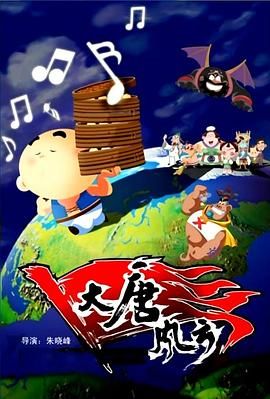 正片