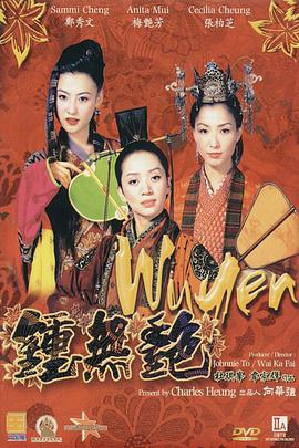 DVD高清完整版