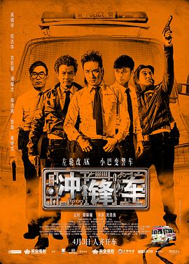 HD国语中字