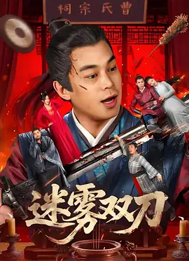 超清无删减在线播放