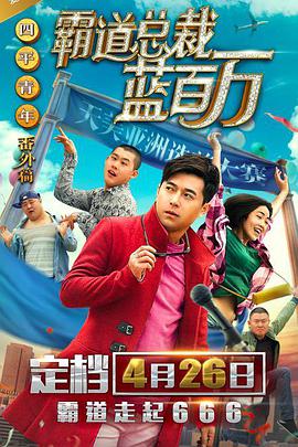 全集免费观看超清