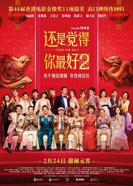 BD国语电影免费在线