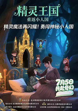 国产亚洲人成网站观看