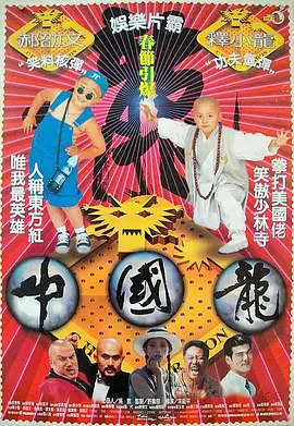 超清无删减在线播放
