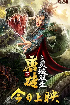 未删减电影