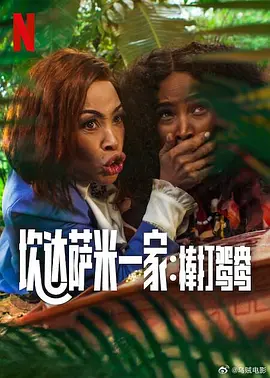 粤语中字无删减在线播放