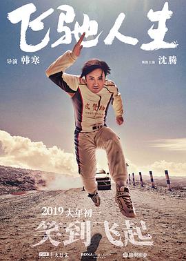 BD国语全集免费观看
