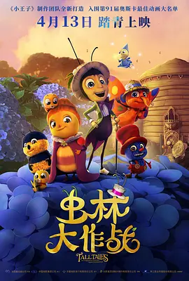 演艺专业的陷阱