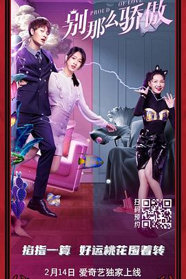 完结完整版观看