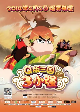 高清影视