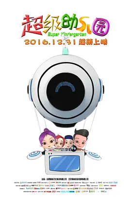 手机在线观看