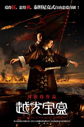 BD国语高清完整版