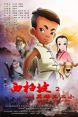 未删减电影
