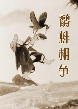 清晰在线播放观看