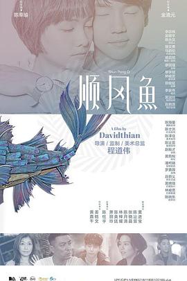 电影未删减
