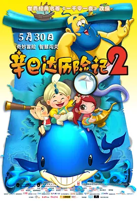 字幕全集免费观看