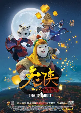 蓝光压制
