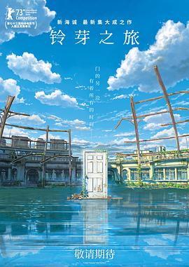 DVD无删减90分钟观看